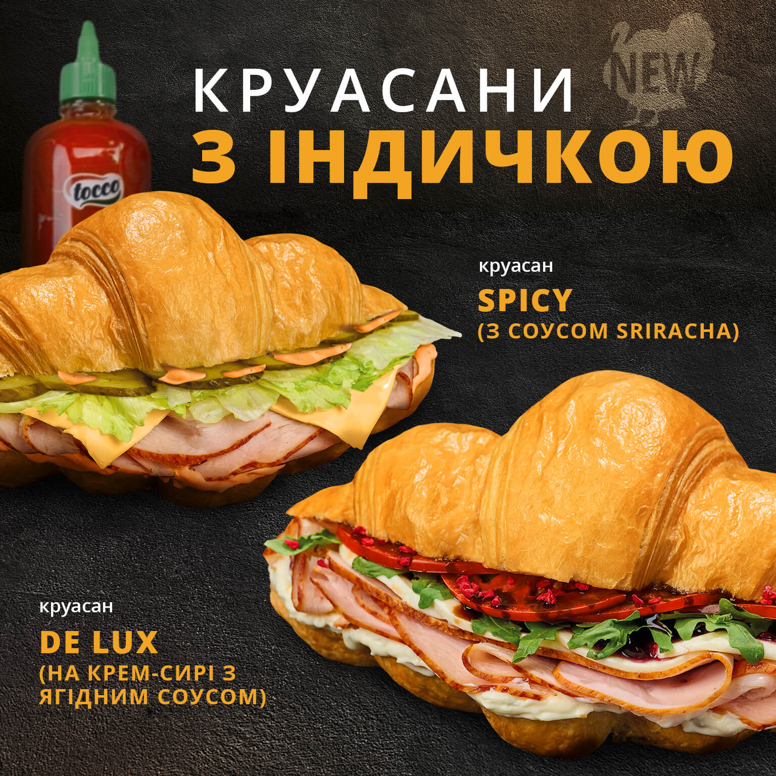 Круасани з індичкою: Spicy та De Lux - Lviv Croissants Ukraine